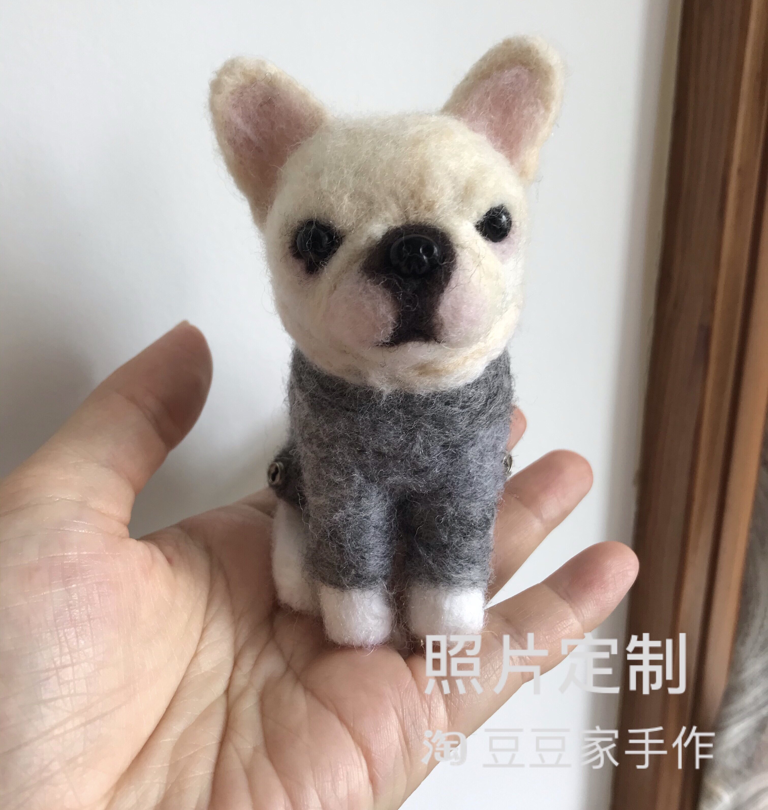 羊毛毡戳戳乐照片法斗全身钥匙扣