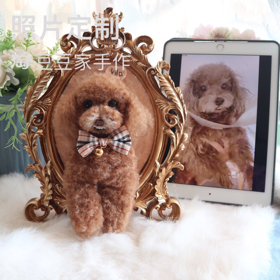 宠物照片私人订制仿真泰迪狗狗相框纪念礼品羊毛毡手工成品贵宾狗
