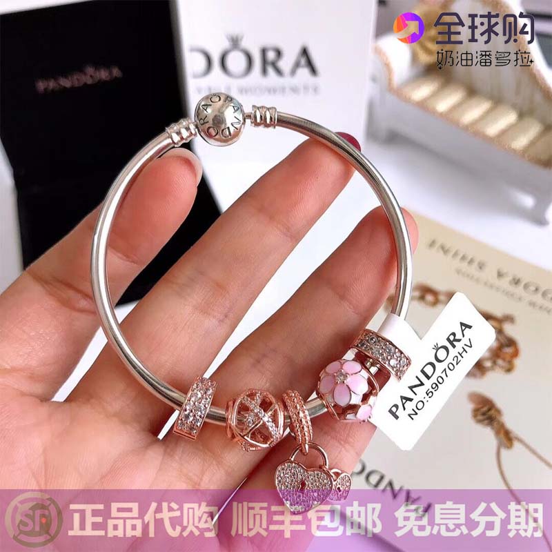 代購正品PANDORA潘多拉心形吊墜木蘭花串珠925純銀手鏈女禮物套裝