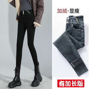高腰加绒牛仔裤女加长版170高个子显瘦紧身弹力小脚铅笔裤冬季厚