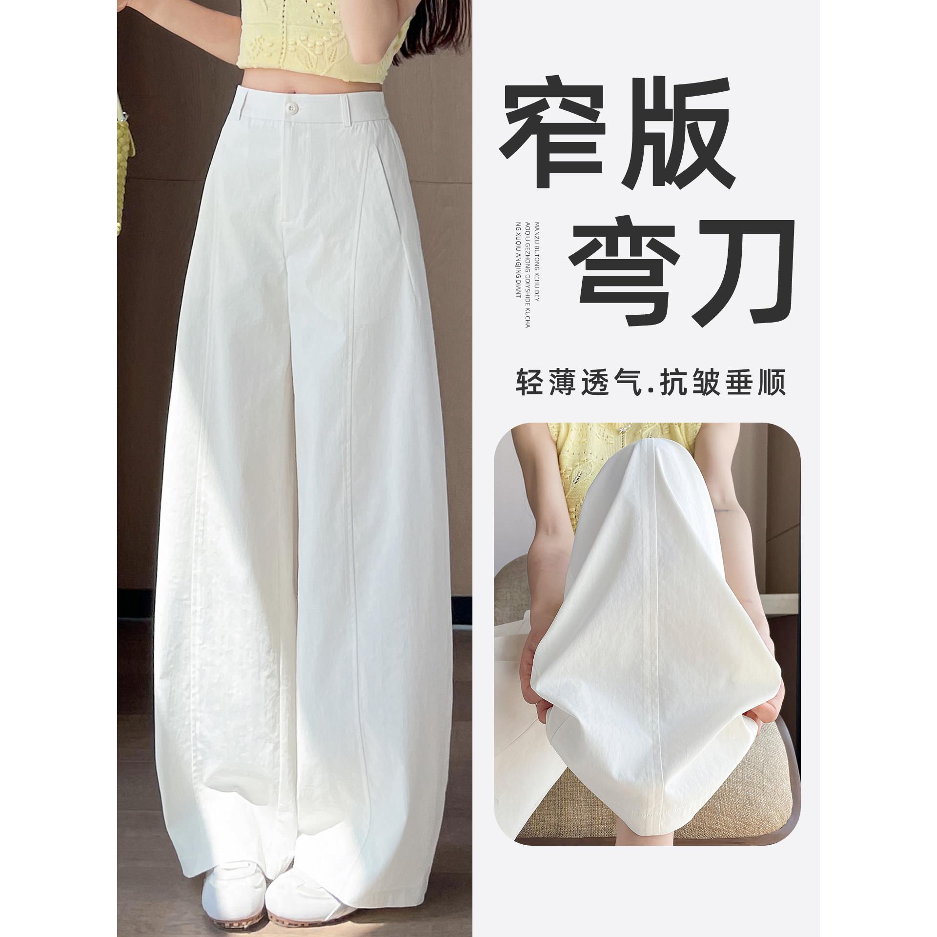 白色休闲弯刀阔腿裤女夏季薄百搭图片