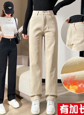 高腰加绒牛仔裤女加长版高个子170加厚直筒裤显瘦百搭烟管裤冬季