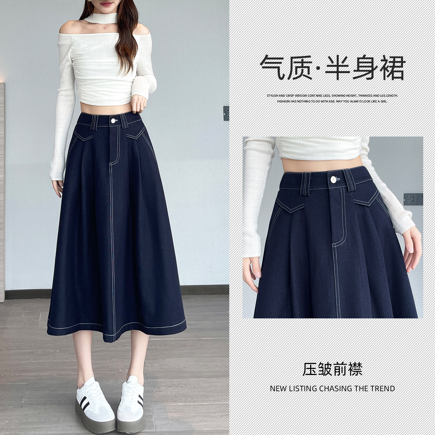 深蓝松紧腰牛仔半身裙女中长裙秋