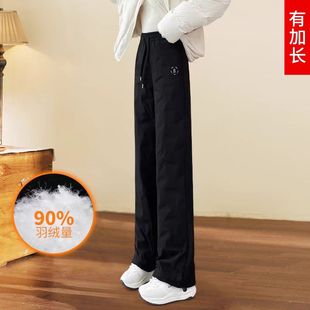 直筒羽绒裤女冬季外穿窄版阔腿裤显瘦加长170高个子防寒保暖棉裤