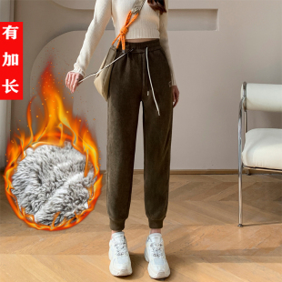 加绒加长运动裤女高个子宽松显瘦哈伦裤170中学生卫裤秋冬季加厚
