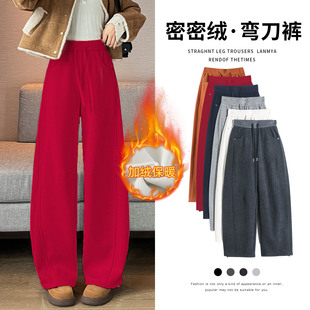 红色阔腿裤女秋冬季新款加厚加长休闲运动裤高个子170加绒弯刀裤