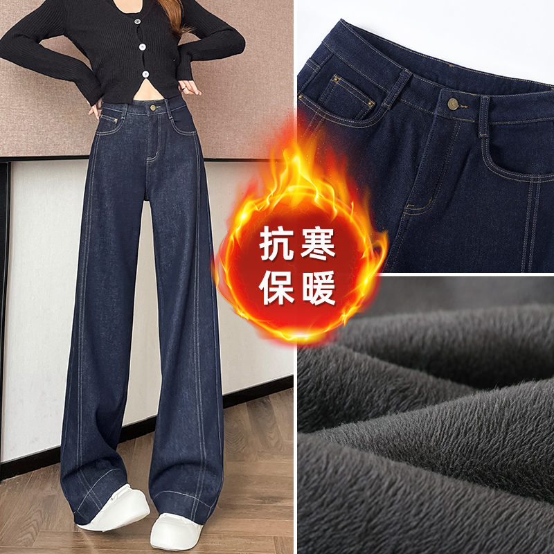 加绒牛仔直筒裤女高腰宽松加长裤