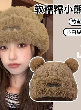 可爱毛绒绒帽子女秋冬季新款翟镇镇帽子小毛线帽爆款白色针织