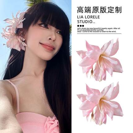 超仙纯欲粉色花朵百合发夹氛围感侧边夹发饰超显白汉服头花头饰女