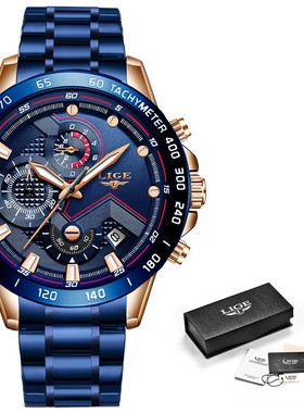 LIGE/利格跨境时尚男士商务石英手表三眼六针多功能防水手表计时