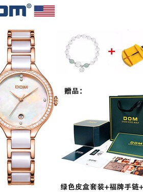 DOM腕表高端时尚大气简约潮流百搭钢带简约大气石英防水女士手表