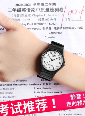 中考考试学霸手表男孩高初中小学生高考简约指针式静音石英表女孩