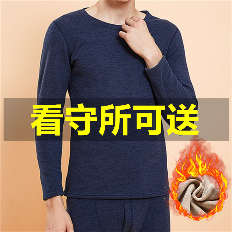 冬季保暖内衣套装纯棉加厚加绒