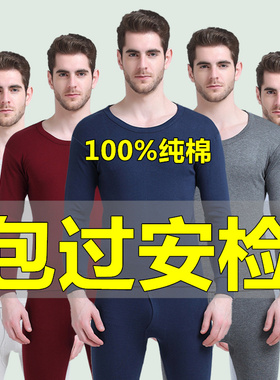 监狱看守所衣男劳改犯男装保暖内衣纯棉秋冬季囚犯专用