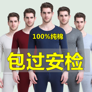 监狱看守所衣男劳改犯男装 囚犯专用 保暖内衣纯棉秋冬季