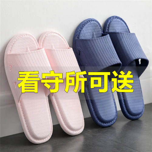 看守所监狱专用鞋子男女凉拖鞋劳改拘留所用品过安检 - 实物图