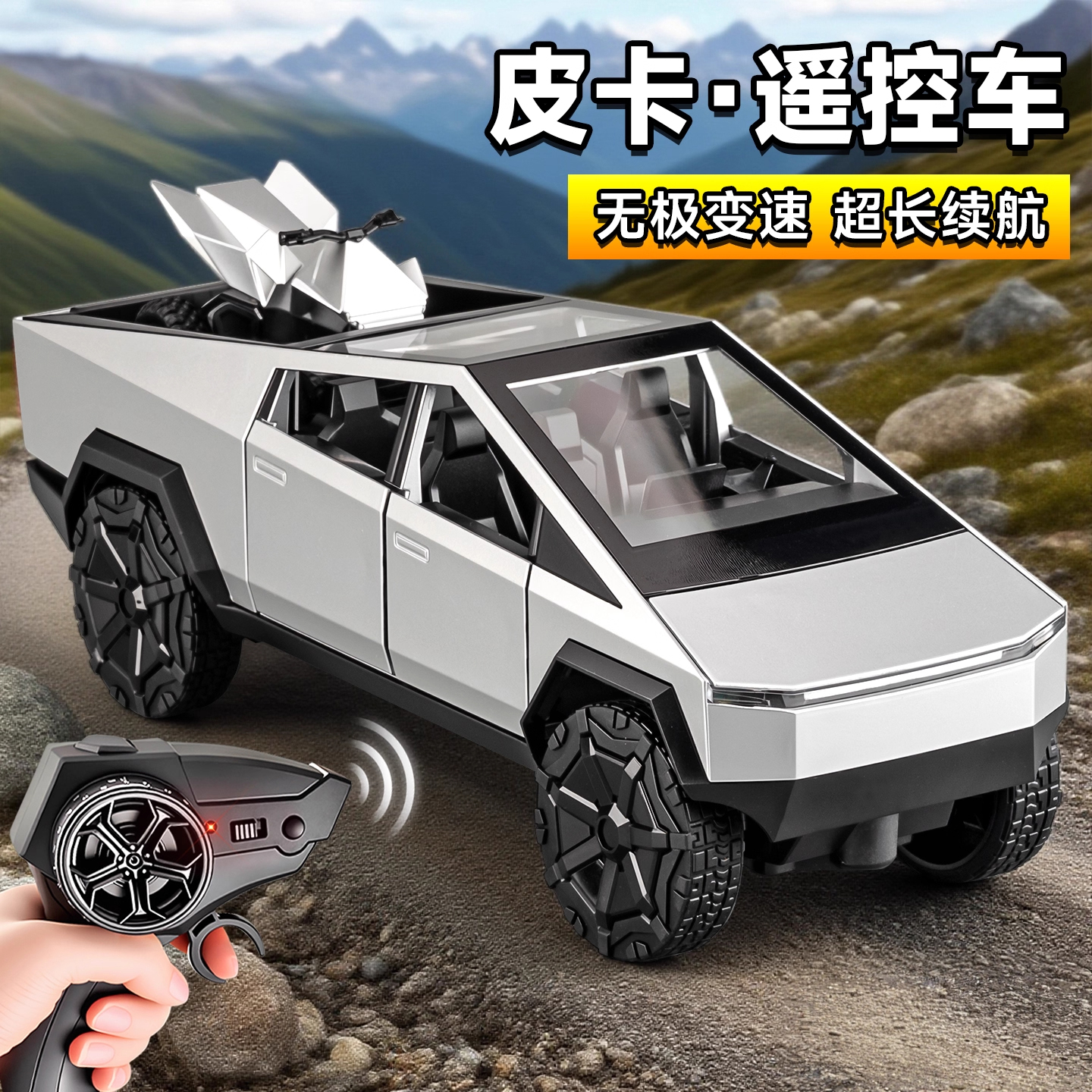 德国特斯拉合金遥控车男孩玩具车
