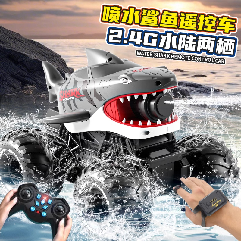 德国进口水陆两栖发射喷水遥控车
