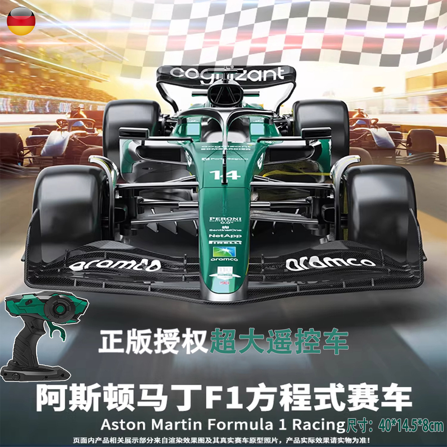 RC遥控车儿童方程式赛汽车模充电动竞技漂移男孩玩具生日送礼品物,玩具/童车/益智/积木/模型,电动/遥控车,淘宝优惠券,粉丝福利购,淘宝优惠卷