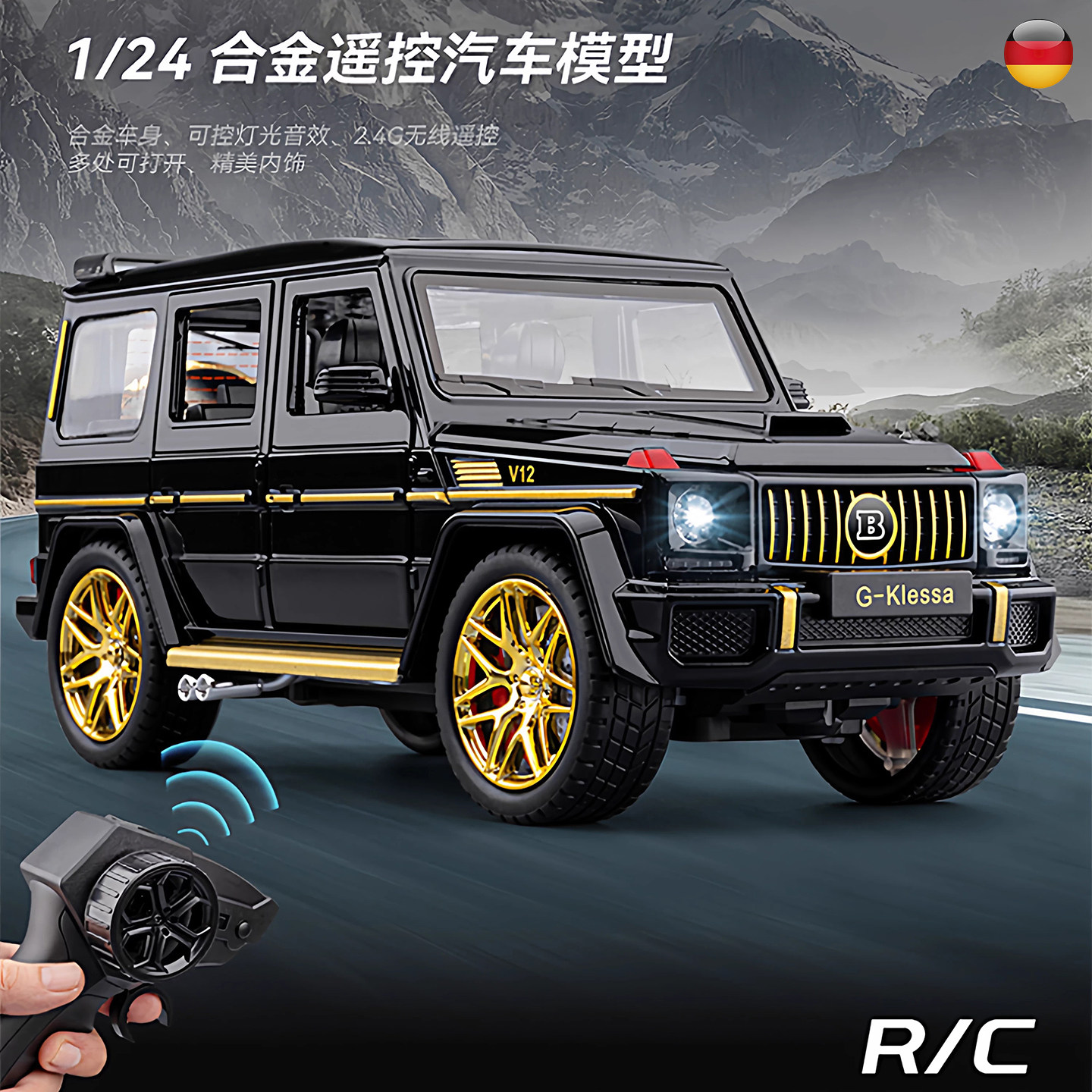 大G奔驰合金遥控车越野车玩具男孩仿真1比24汽车模型儿童玩具车