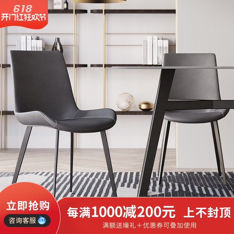 北欧餐椅现代简约餐厅椅靠背皮椅家用轻奢休闲椅子咖啡厅洽谈凳子|ruв категории жилой мебели, места категории, Председатель класса, стул - от Buy2taobao.com для оказания профессиональной услуги покупки агента Taobao