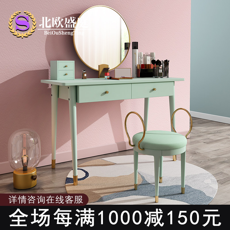 北欧轻奢梳妆台后现代简约化妆台小户型迷你卧室女网红ins化妆桌在类目 住宅家具, 桌类, 梳妆台/桌中 - 来自Buy2taobao.com提供专业的淘宝代购服务