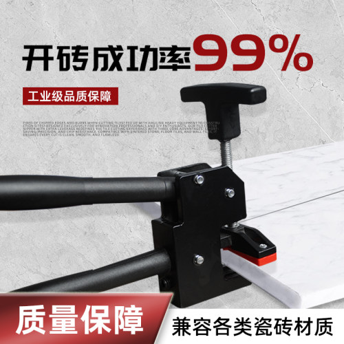 重型瓷砖切割器上压式大力钳瓷砖玻璃开界器上压式开砖掰片器