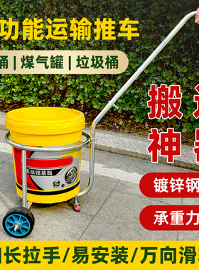 家用倒水小推车拉水桶农村倒脏水神器倒垃圾手推车泔水手拉车