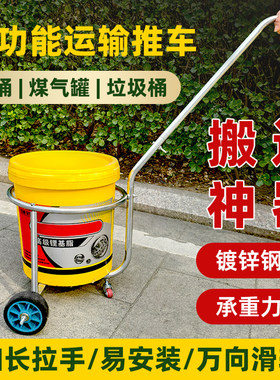家用小推车自动倒水便携