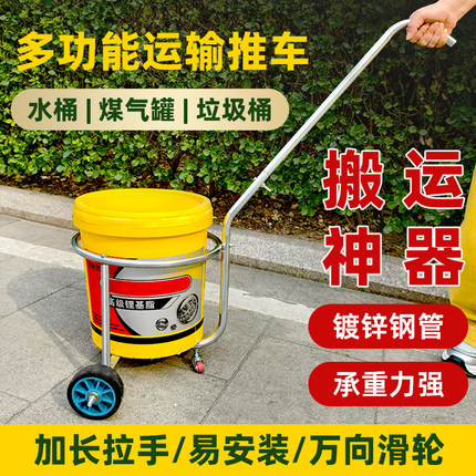 家用倒水小推车拉水桶农村倒脏水神器倒垃圾手推车泔水手拉车