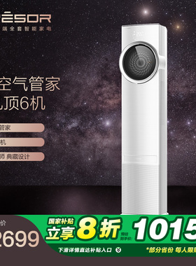 Hisense/海信璀璨系列空调--KFR-72LW/C220N-X1