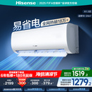 新一级家用以旧换新补贴 海信大1.5匹1匹2匹易省电E370空调挂机式
