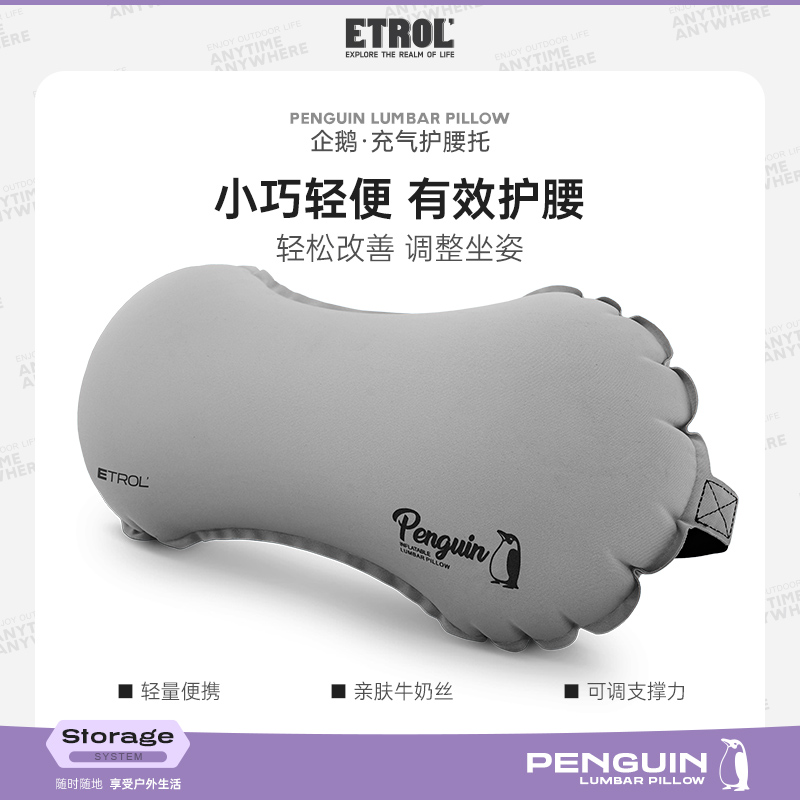 充气腰靠旅行便携护腰靠枕