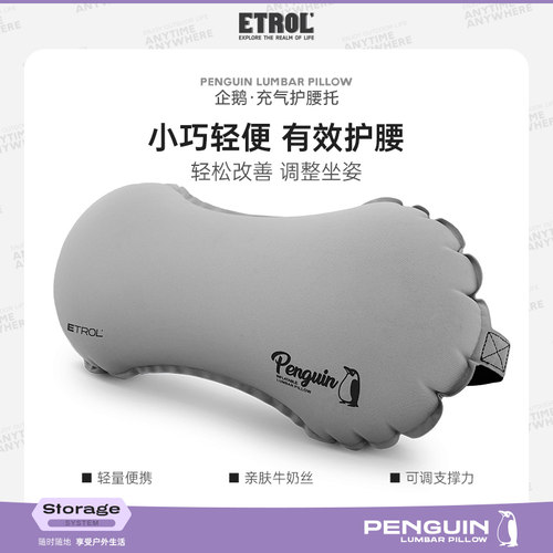 充气腰靠旅行便携护腰靠枕