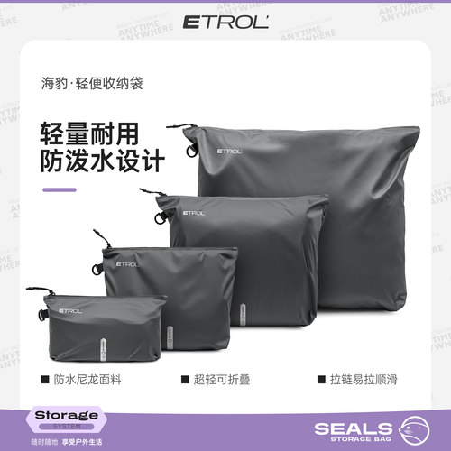 旅行收纳袋便携大容量防水