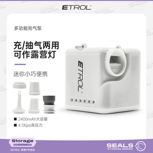 ETROL户外便携电动迷你充气泵气垫床真空压缩袋抽气泵长续航多用