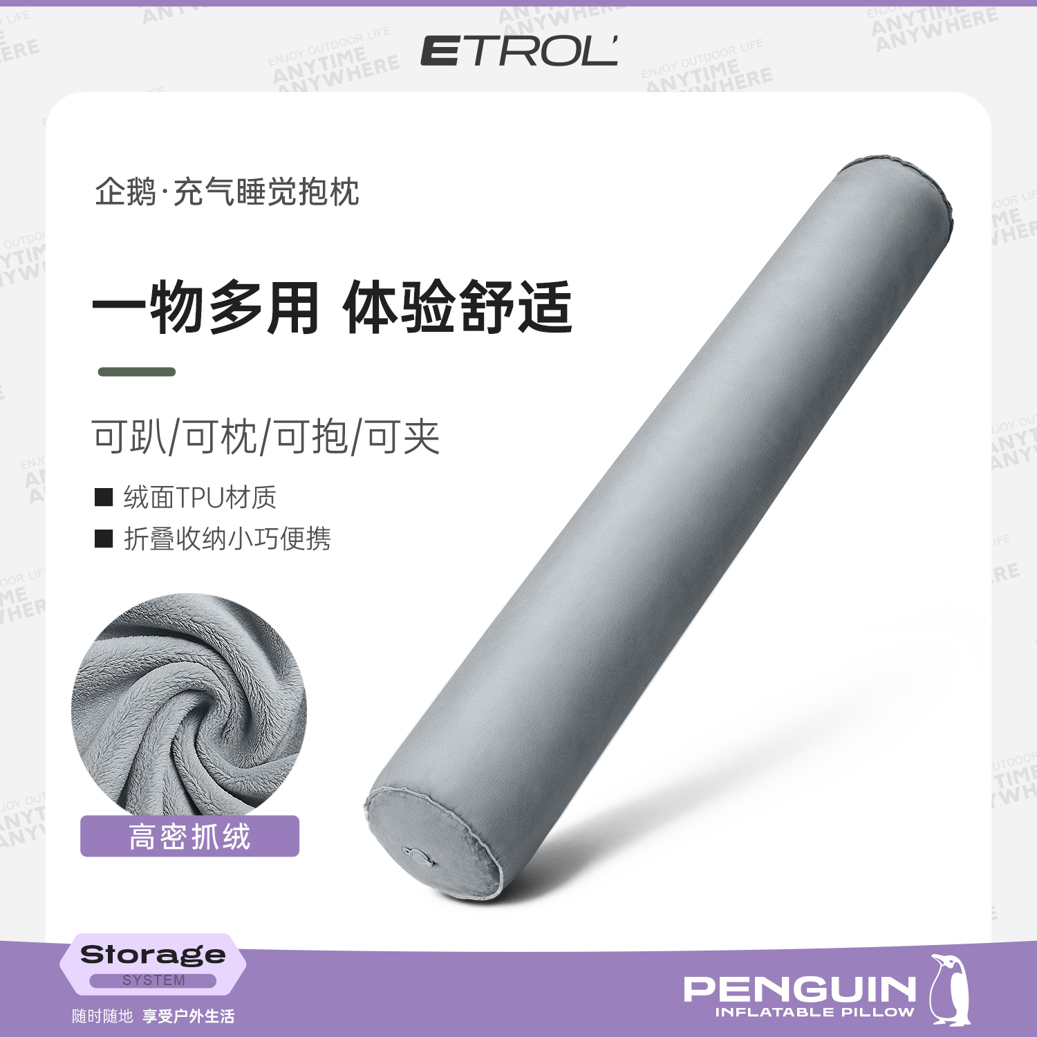 充气抱枕长条旅行便携侧睡专用