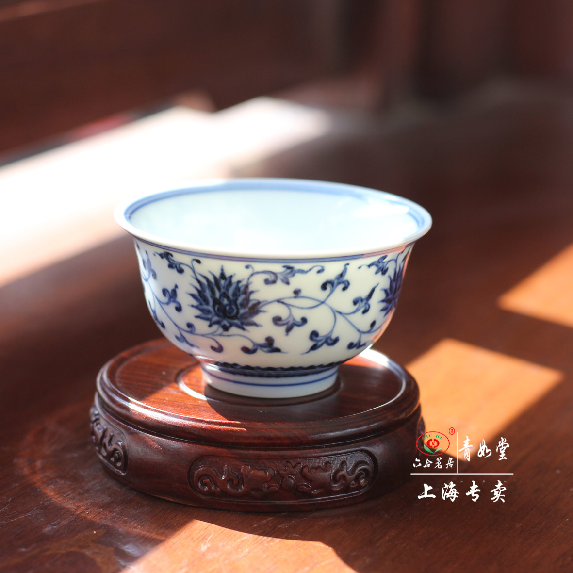 【青如堂】柴窑 全手工精品青花缠枝纹明式杯 六合茗居