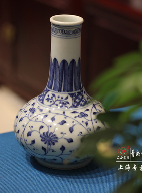 【青如堂】全手工永宣精品青花缠枝纹四季花胆瓶六合茗居
