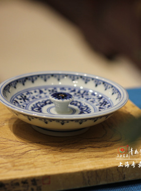 【青如堂】“宝相花”全手工精品宝相纹香插 六合茗居