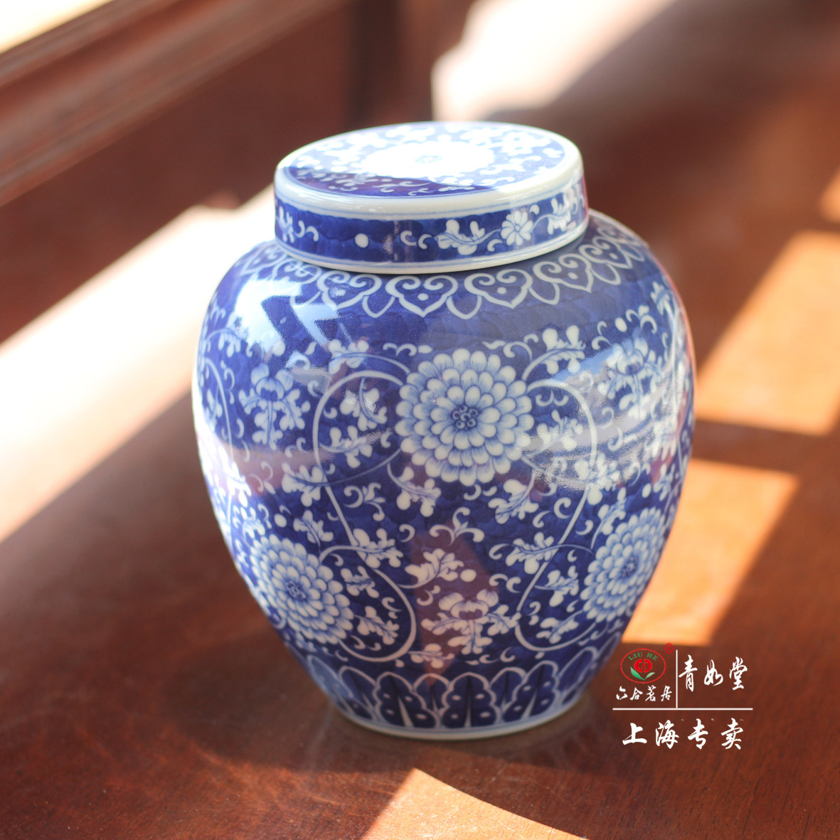 【青如堂】手工青花蓝底团菊茶叶罐 限量珍藏六合茗居