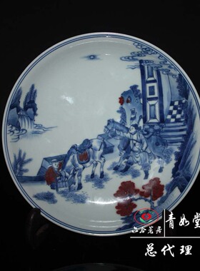 【青如堂】全手工精品青花釉里红人物赏盘六合茗居