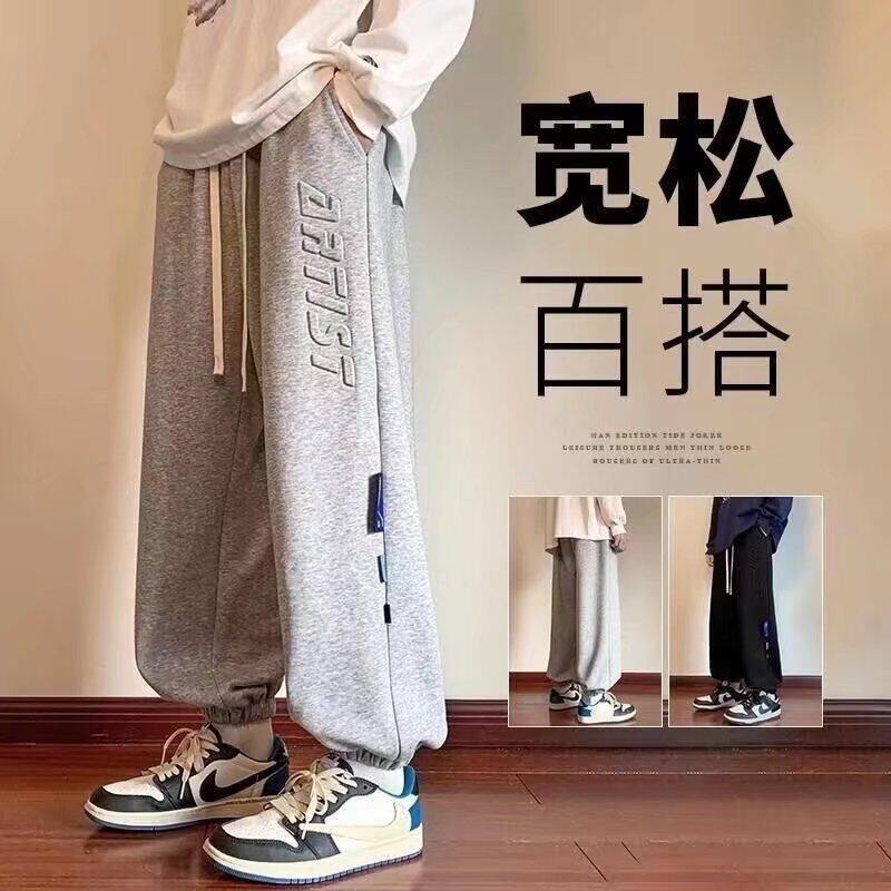 卫束脚运动灰色长裤宽松加绒学生春秋季休闲裤男潮牌男士高街裤子