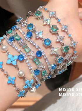 方糖蓝调冰海超闪女轻奢锆石甜美