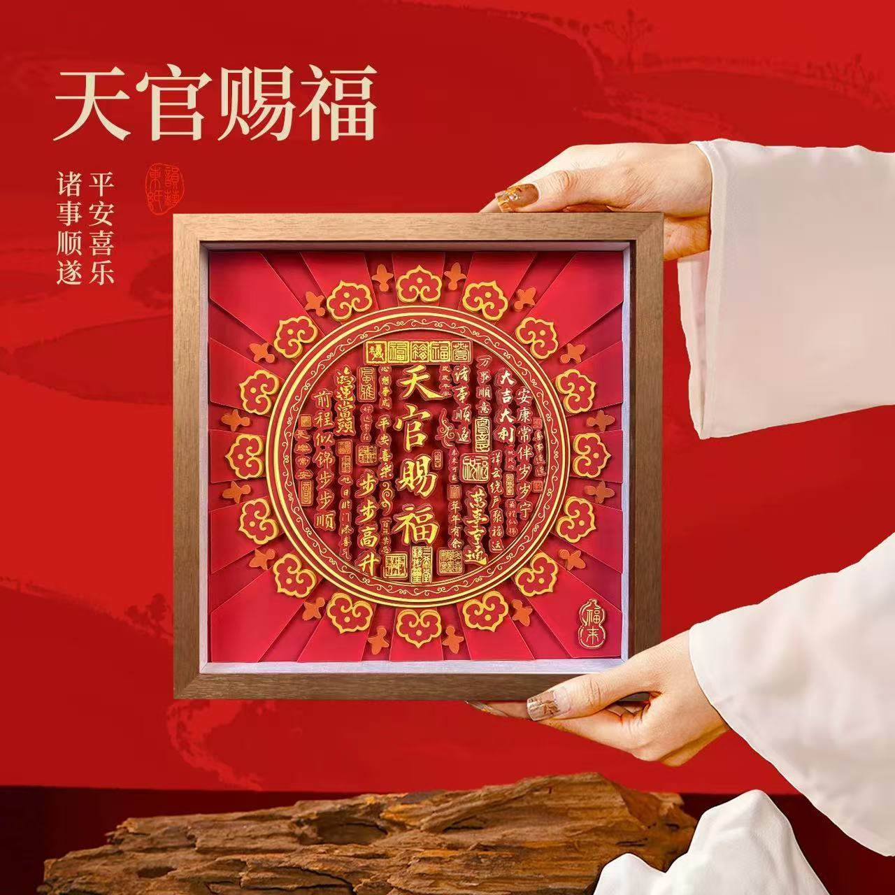 非遗半手工打造，镇宅纳福有排面图片