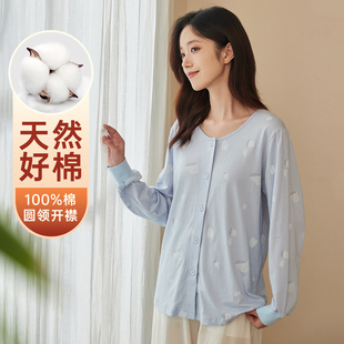 顶瓜瓜开衫上衣睡衣男女士春夏秋季纯棉印花长袖外穿半身家居服薄