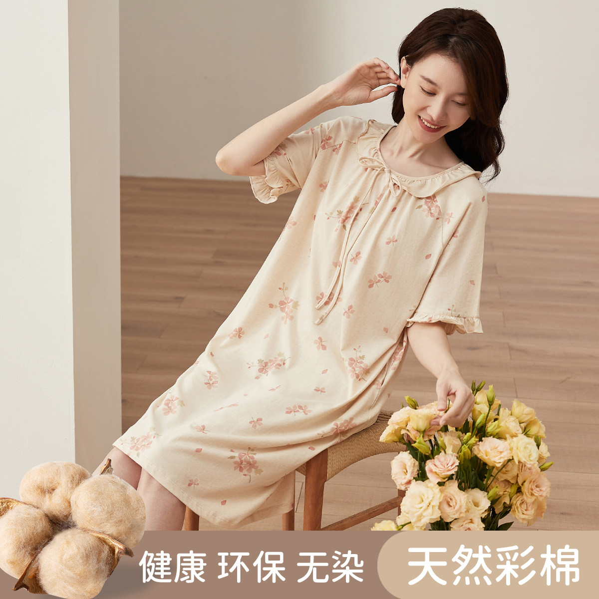 顶呱呱彩棉短袖睡裙娃娃领纯棉家居裙女睡衣裙宽松荷叶边夏季薄款