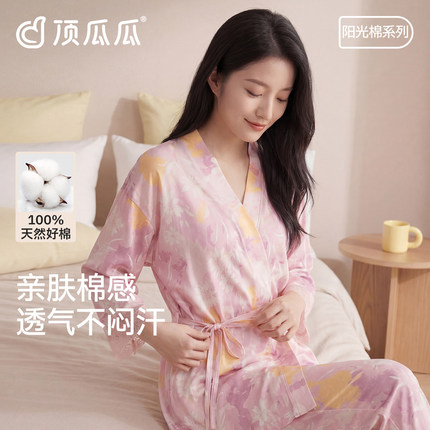 顶瓜瓜100%纯棉女睡袍春秋季7分长袖系带印花家居服浴衣浴袍套装