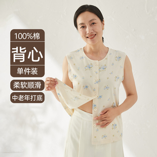 顶瓜瓜中老年妈妈装背心女纯棉无袖半身上衣奶奶汗衫开衫睡衣开衫