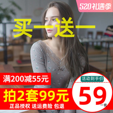 打底秋冬薄 修身 顶瓜瓜顶呱呱保暖内衣套装 女性感蕾丝V领秋衣秋裤
